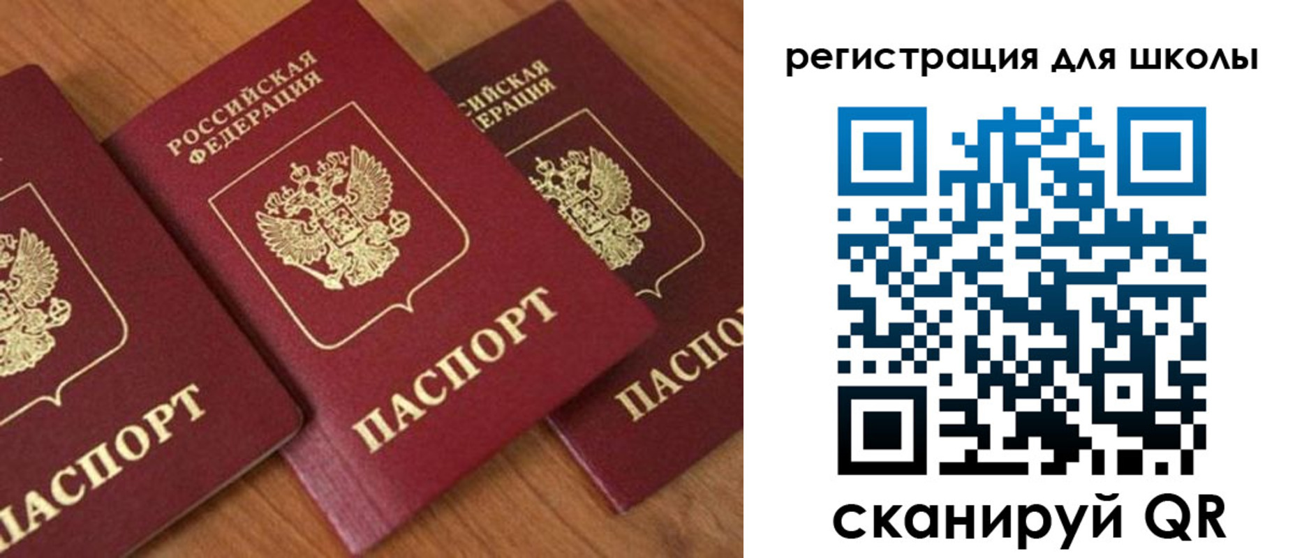 временная регистрация законно в Белогорске
